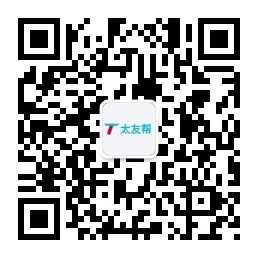 太友帮官方公众号_【非【非北海】天津】天津SEO、网站优化、推广和运营公司